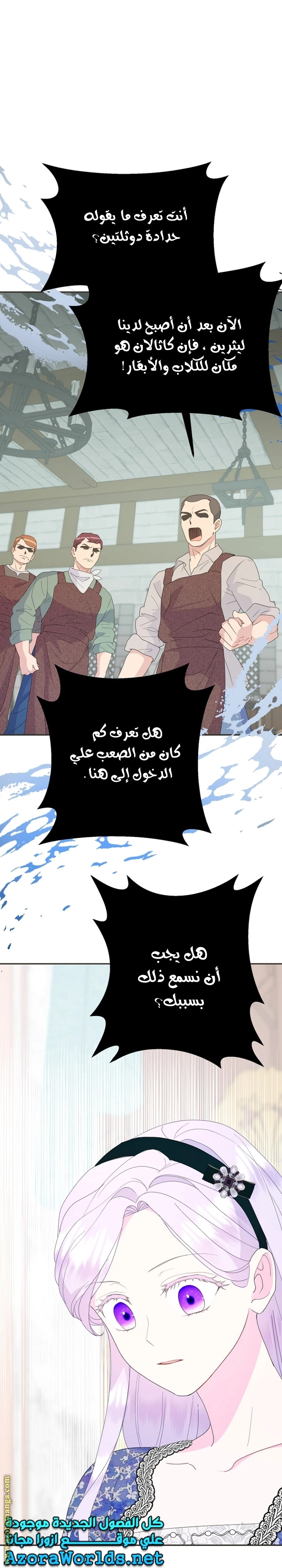 Read Forget My Husband, I’ll Go Make Money AR Manga Online