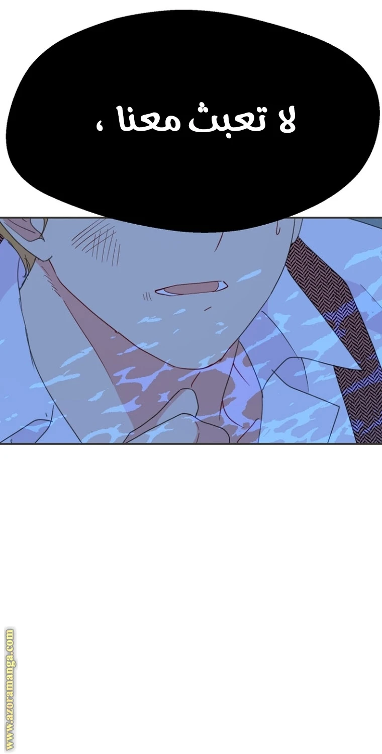 Read Forget My Husband, I’ll Go Make Money AR Manga Online
