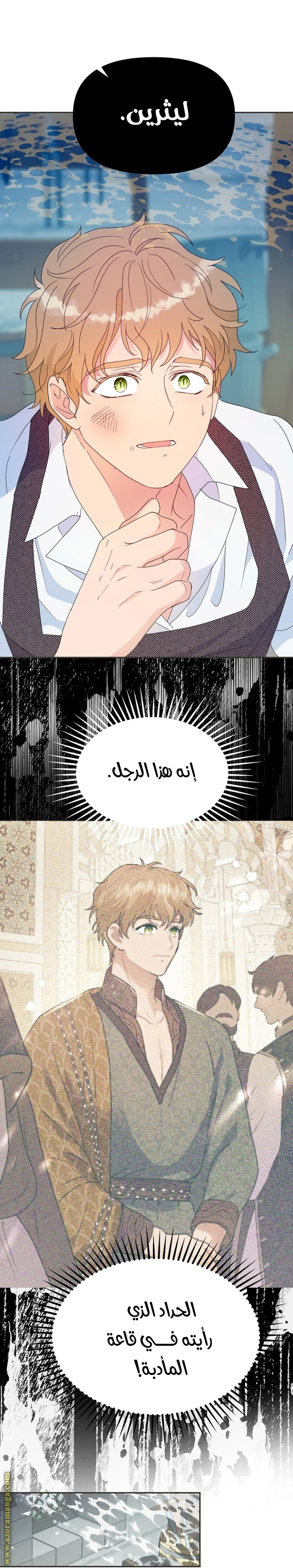 Read Forget My Husband, I’ll Go Make Money AR Manga Online