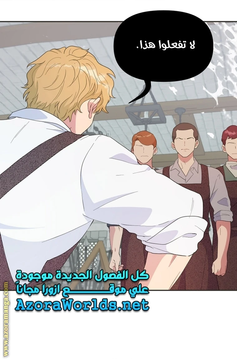 Read Forget My Husband, I’ll Go Make Money AR Manga Online