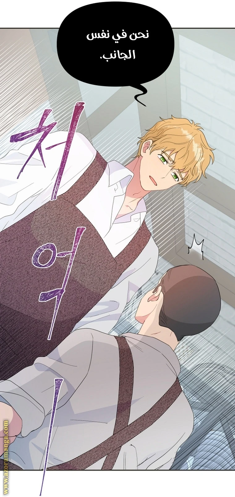 Read Forget My Husband, I’ll Go Make Money AR Manga Online