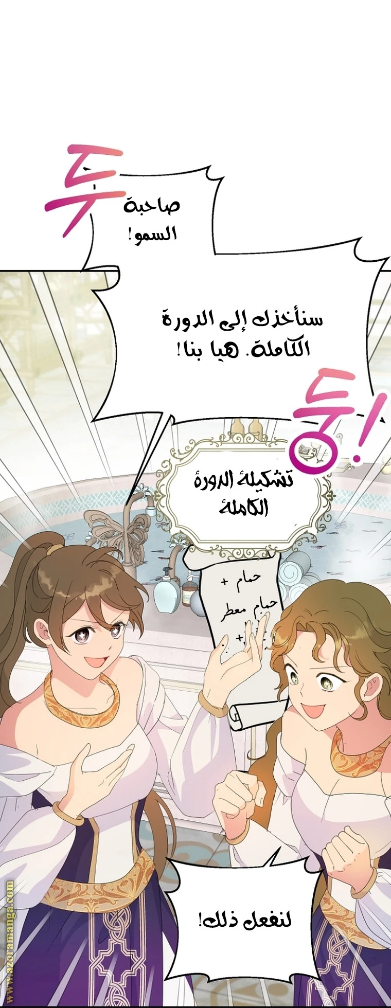 Read Forget My Husband, I’ll Go Make Money AR Manga Online