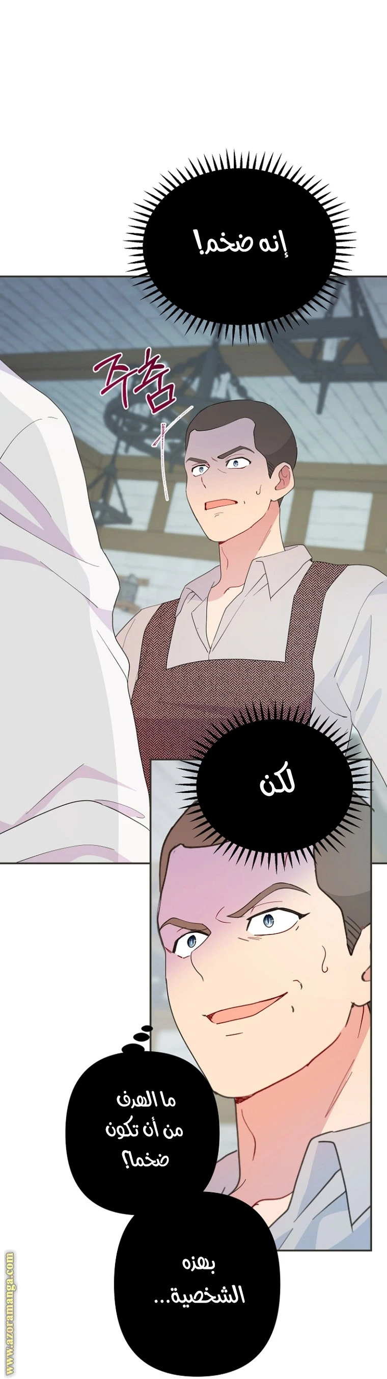 Read Forget My Husband, I’ll Go Make Money AR Manga Online