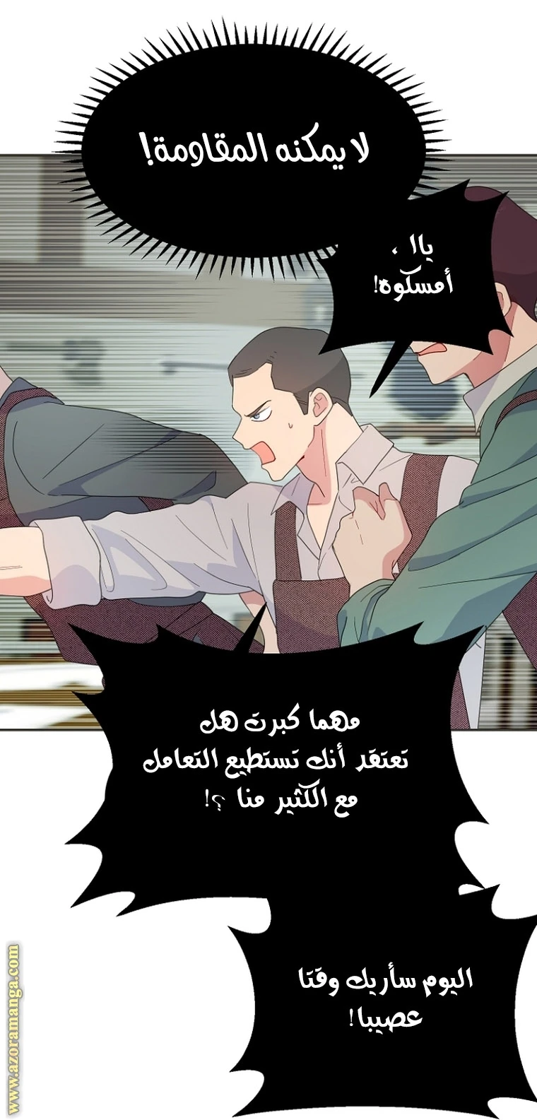 Read Forget My Husband, I’ll Go Make Money AR Manga Online