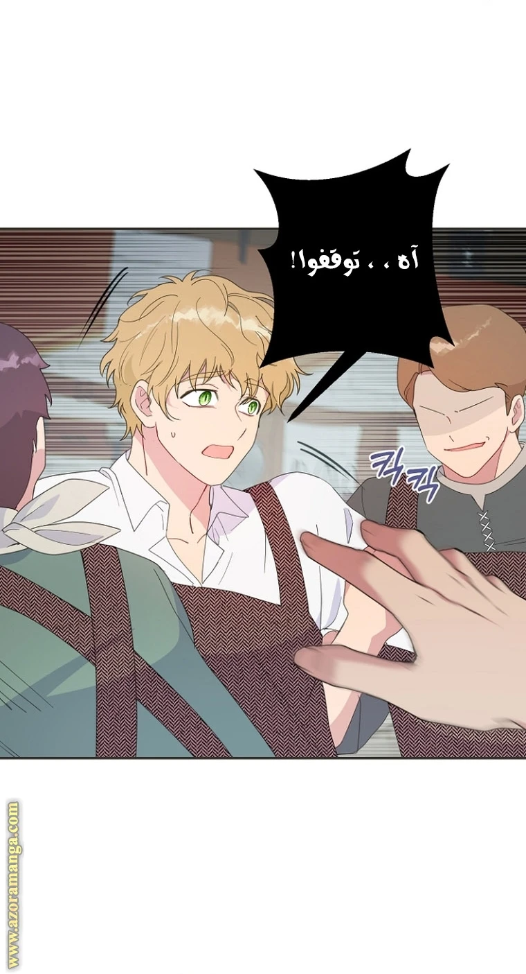 Read Forget My Husband, I’ll Go Make Money AR Manga Online