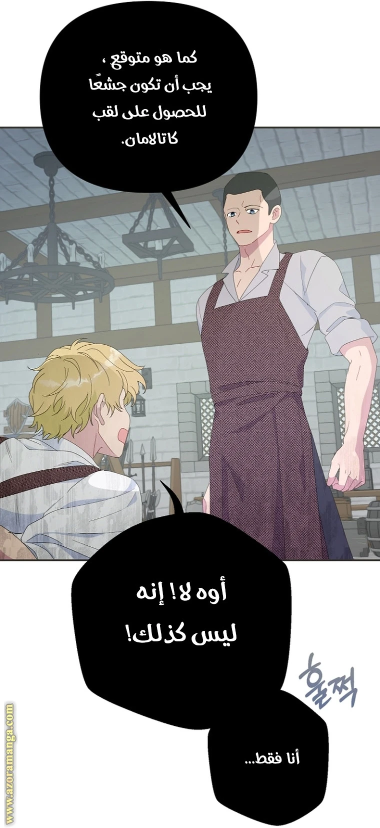 Read Forget My Husband, I’ll Go Make Money AR Manga Online