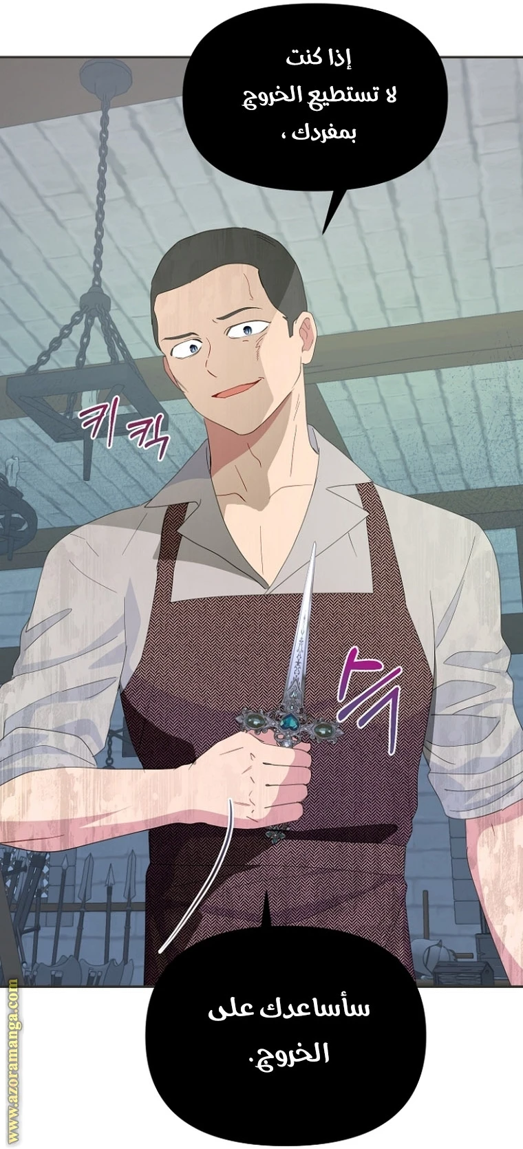 Read Forget My Husband, I’ll Go Make Money AR Manga Online