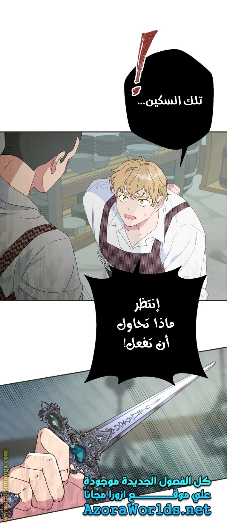 Read Forget My Husband, I’ll Go Make Money AR Manga Online