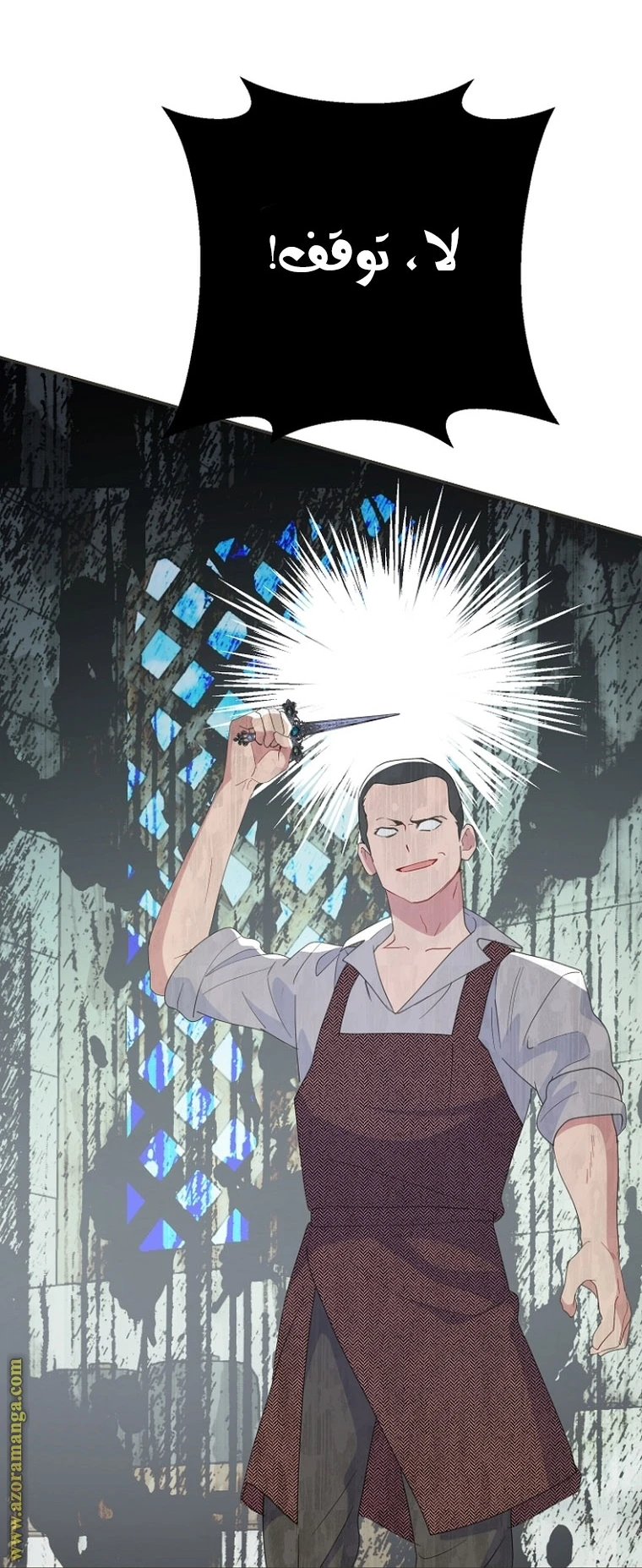 Read Forget My Husband, I’ll Go Make Money AR Manga Online