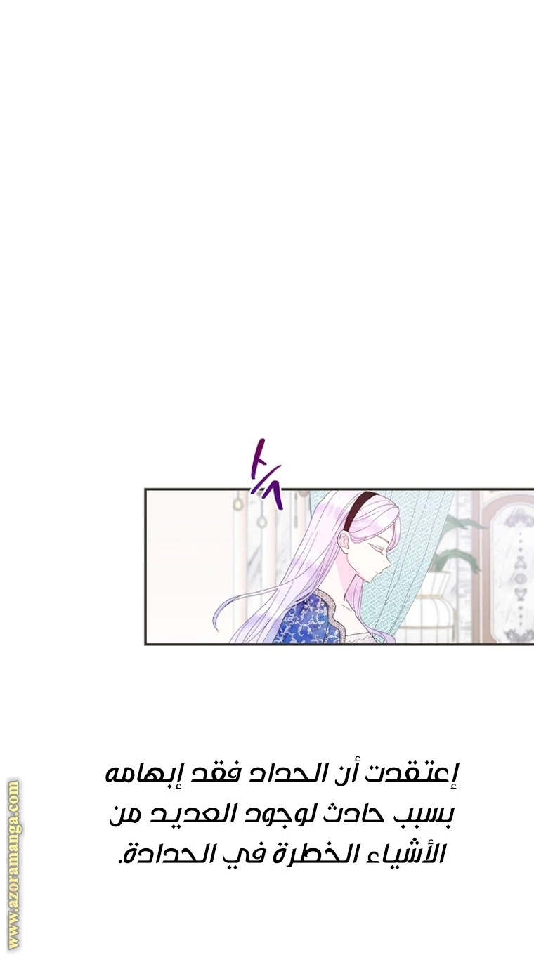 Read Forget My Husband, I’ll Go Make Money AR Manga Online