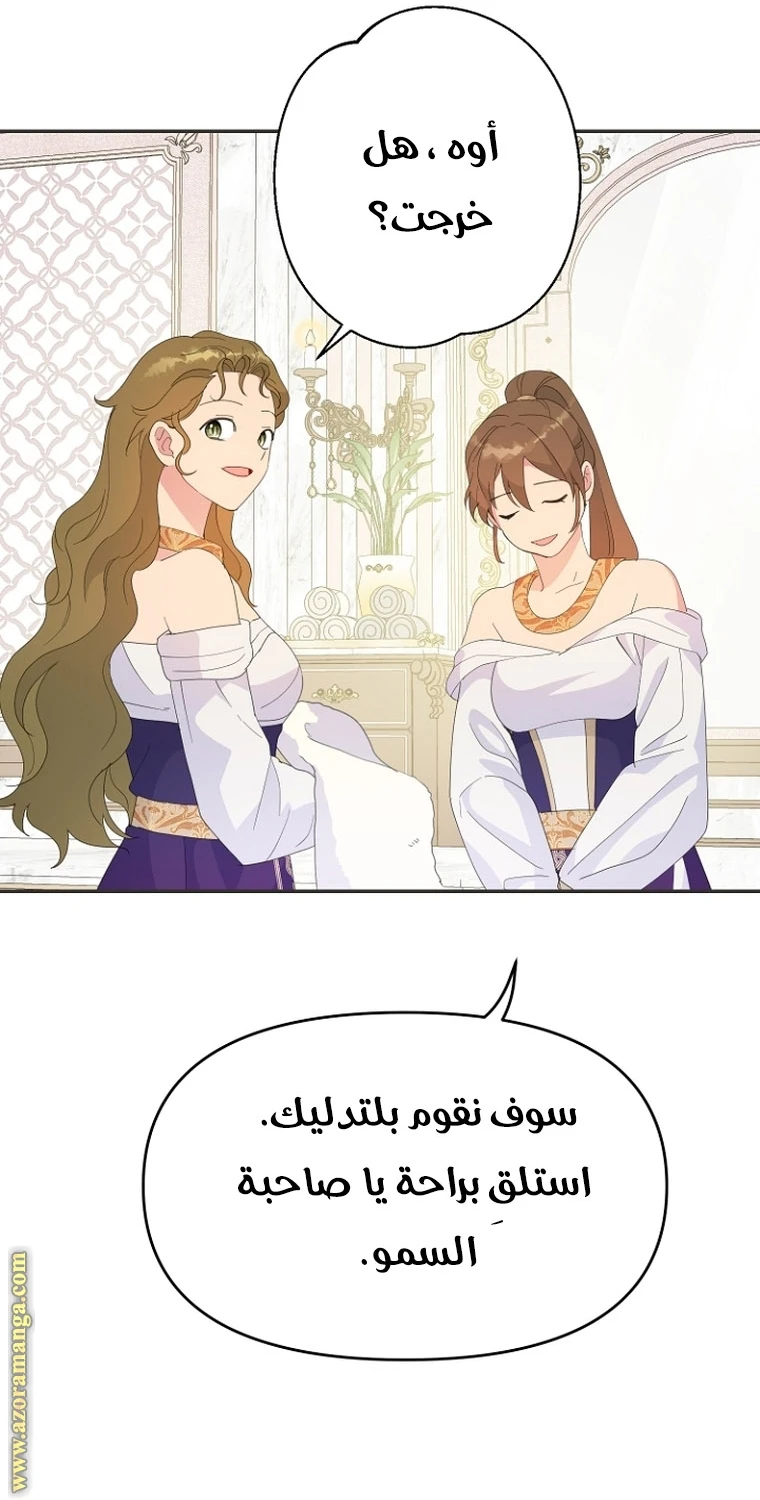 Read Forget My Husband, I’ll Go Make Money AR Manga Online
