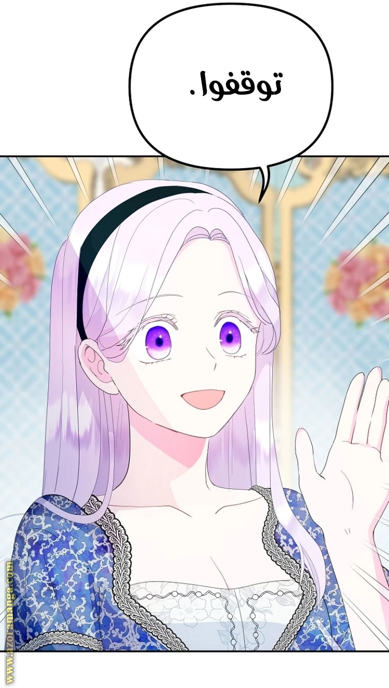 Read Forget My Husband, I’ll Go Make Money AR Manga Online