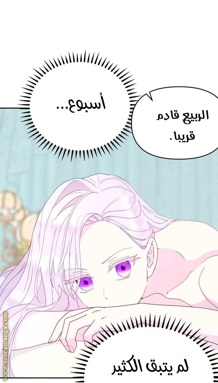 Read Forget My Husband, I’ll Go Make Money AR Manga Online