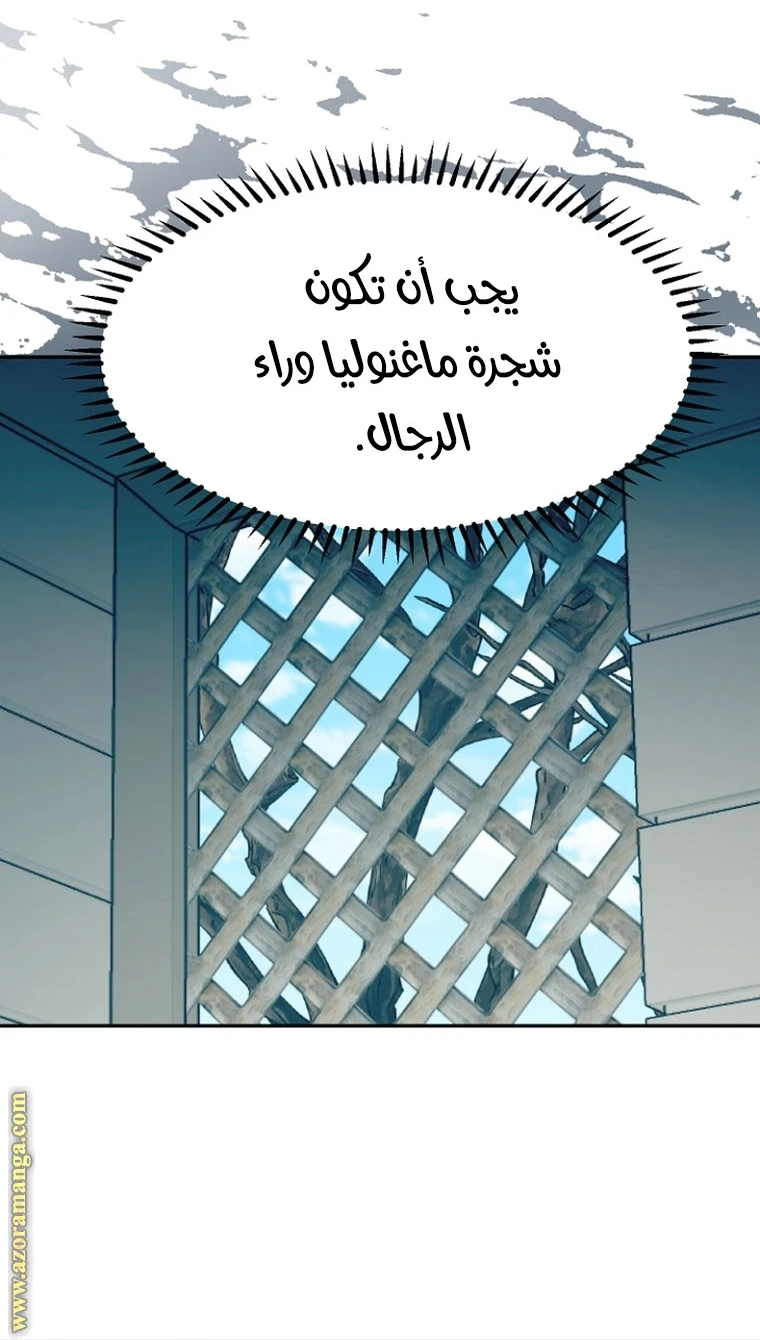 Read Forget My Husband, I’ll Go Make Money AR Manga Online