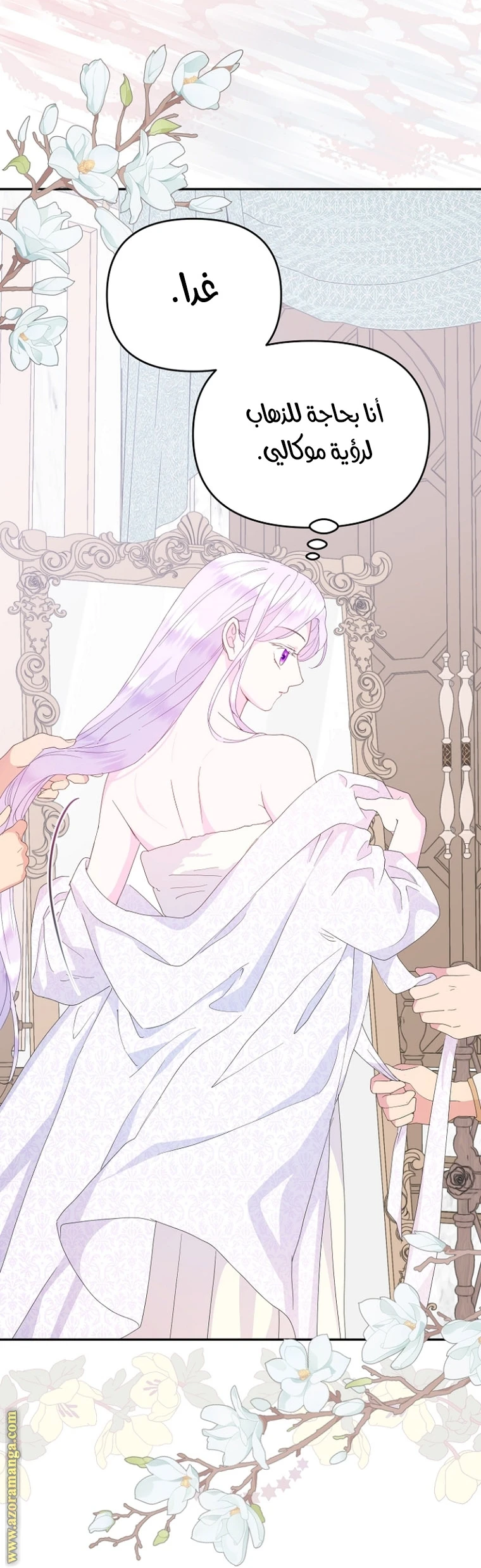 Read Forget My Husband, I’ll Go Make Money AR Manga Online