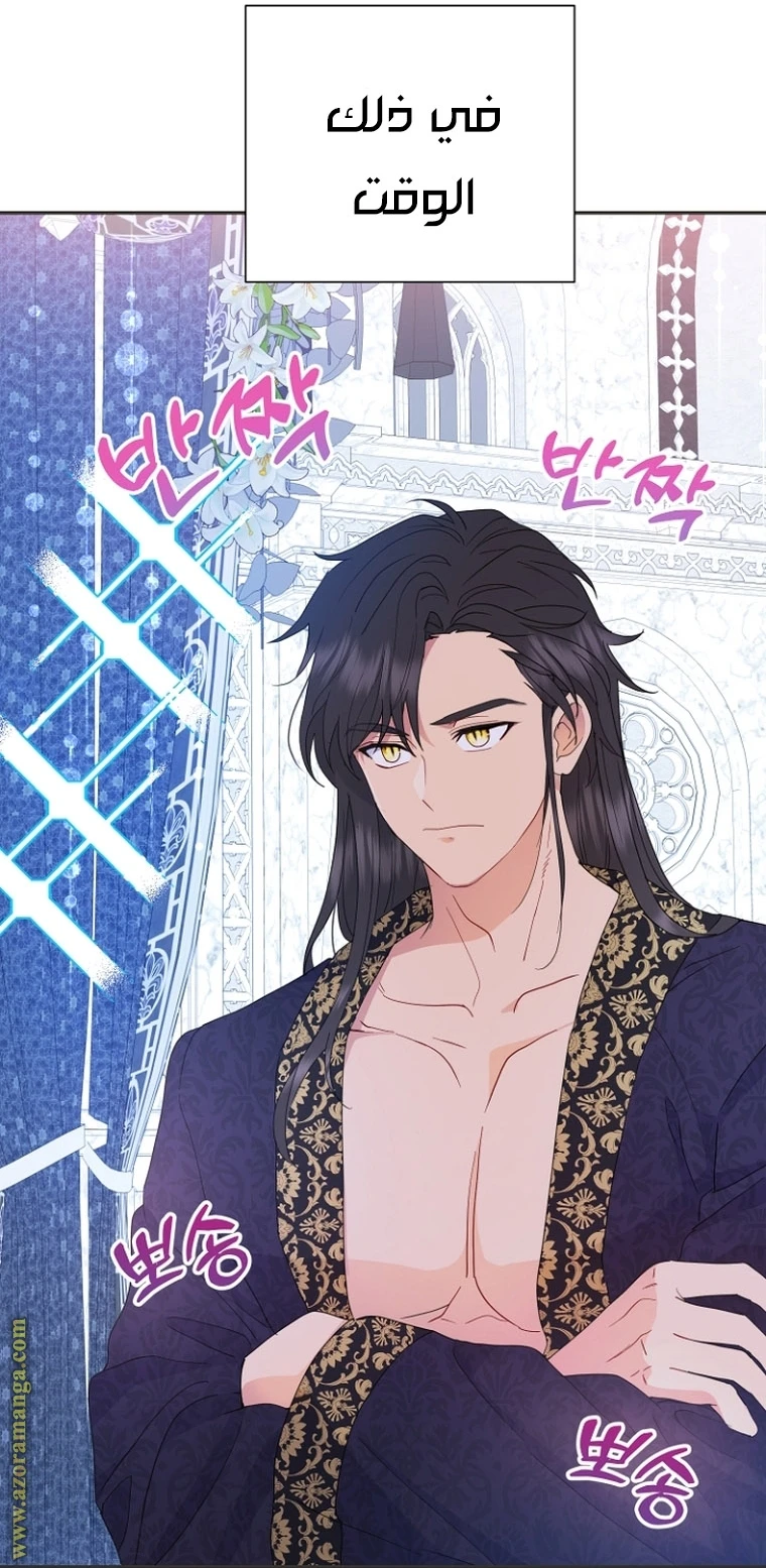 Read Forget My Husband, I’ll Go Make Money AR Manga Online