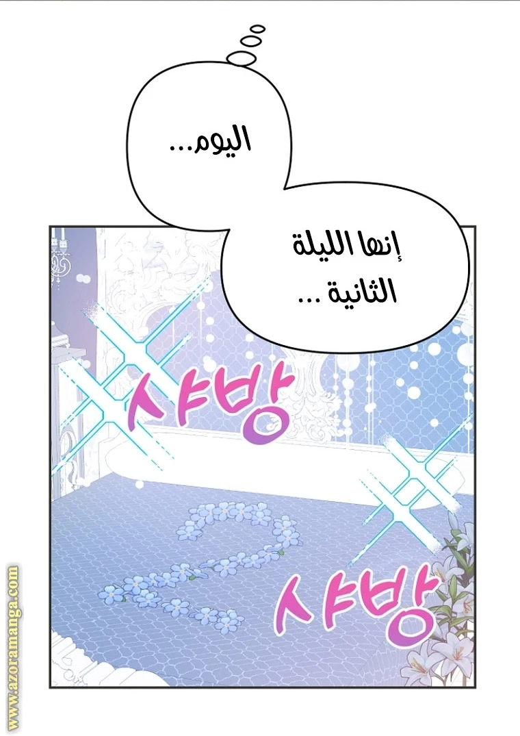 Read Forget My Husband, I’ll Go Make Money AR Manga Online
