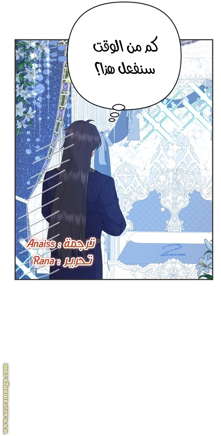 Read Forget My Husband, I’ll Go Make Money AR Manga Online