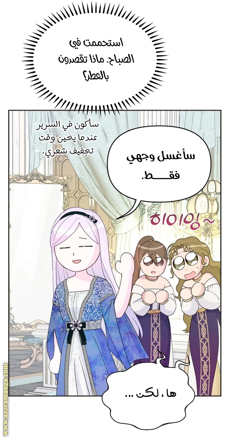 Read Forget My Husband, I’ll Go Make Money AR Manga Online