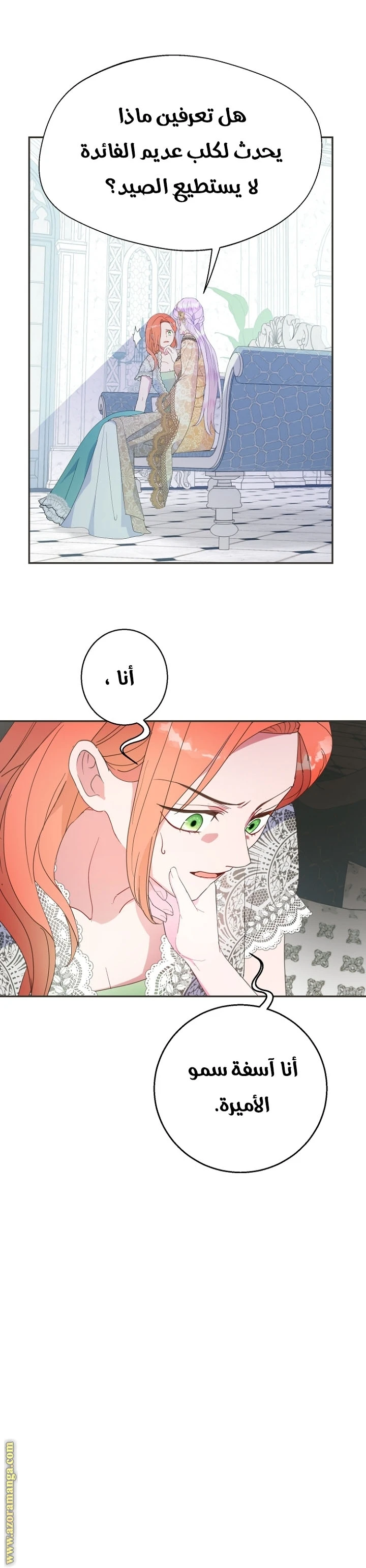 Read Forget My Husband, I’ll Go Make Money AR Manga Online
