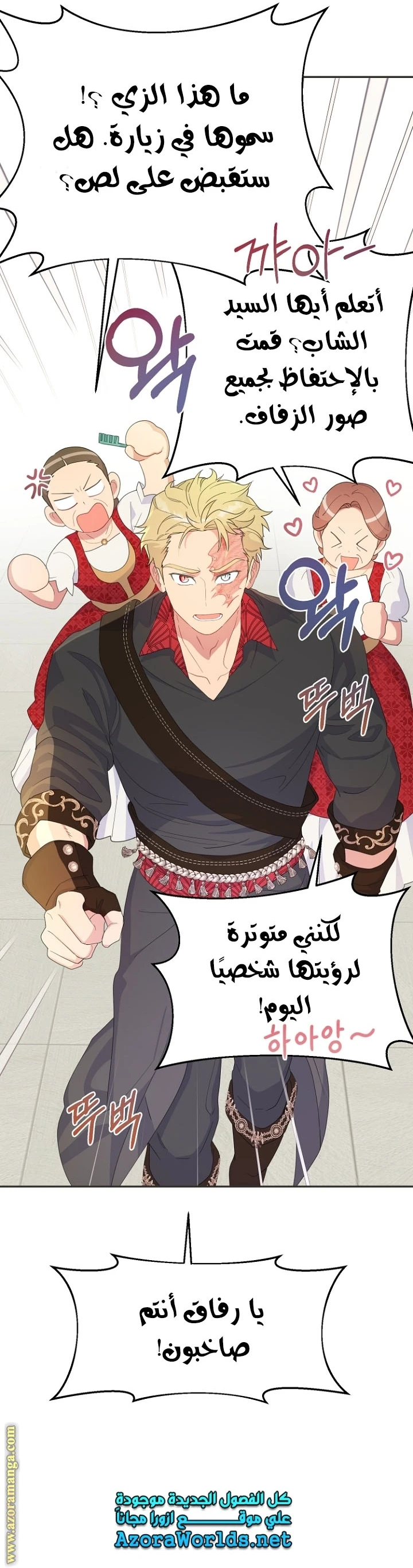 Read Forget My Husband, I’ll Go Make Money AR Manga Online