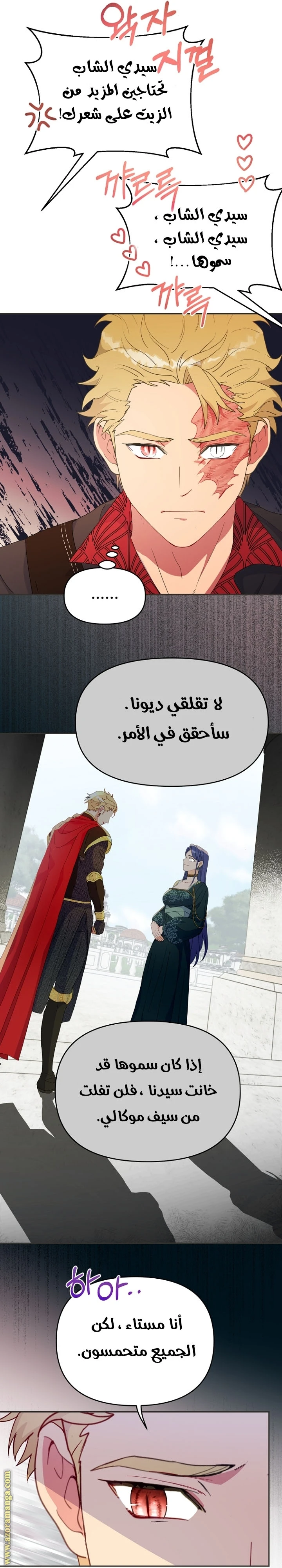 Read Forget My Husband, I’ll Go Make Money AR Manga Online