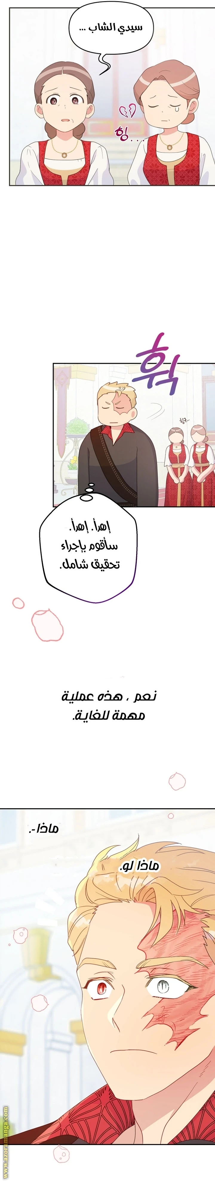 Read Forget My Husband, I’ll Go Make Money AR Manga Online