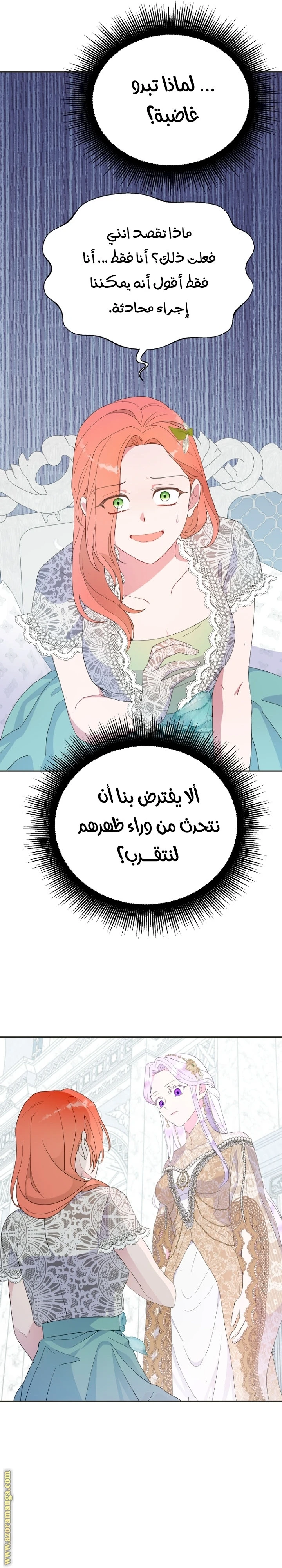 Read Forget My Husband, I’ll Go Make Money AR Manga Online