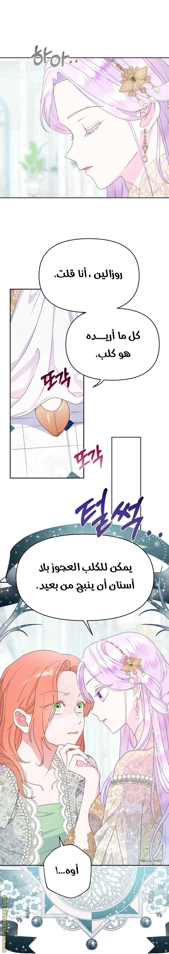 Read Forget My Husband, I’ll Go Make Money AR Manga Online