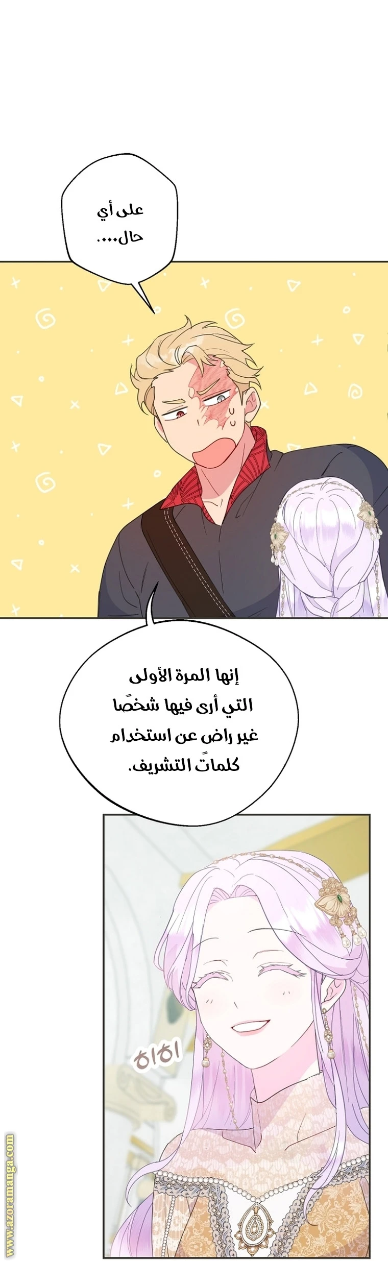 Read Forget My Husband, I’ll Go Make Money AR Manga Online