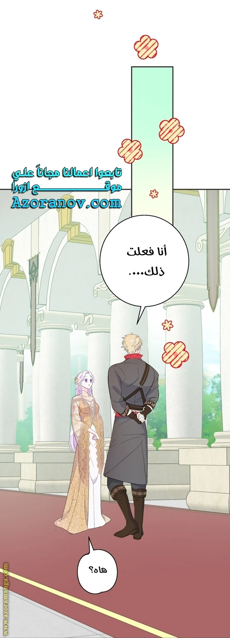 Read Forget My Husband, I’ll Go Make Money AR Manga Online