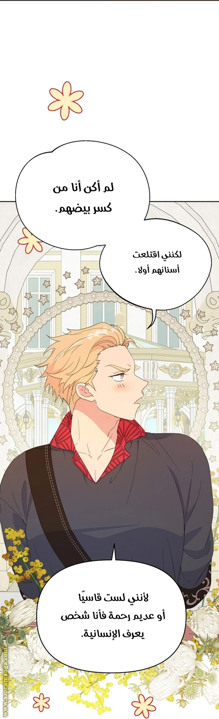 Read Forget My Husband, I’ll Go Make Money AR Manga Online