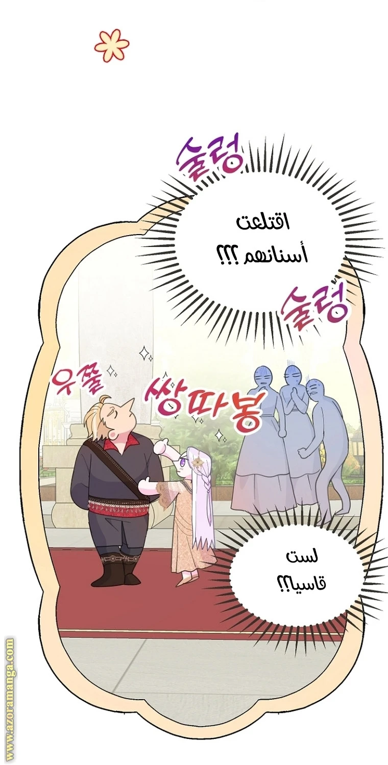 Read Forget My Husband, I’ll Go Make Money AR Manga Online