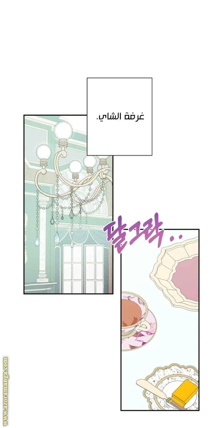 Read Forget My Husband, I’ll Go Make Money AR Manga Online