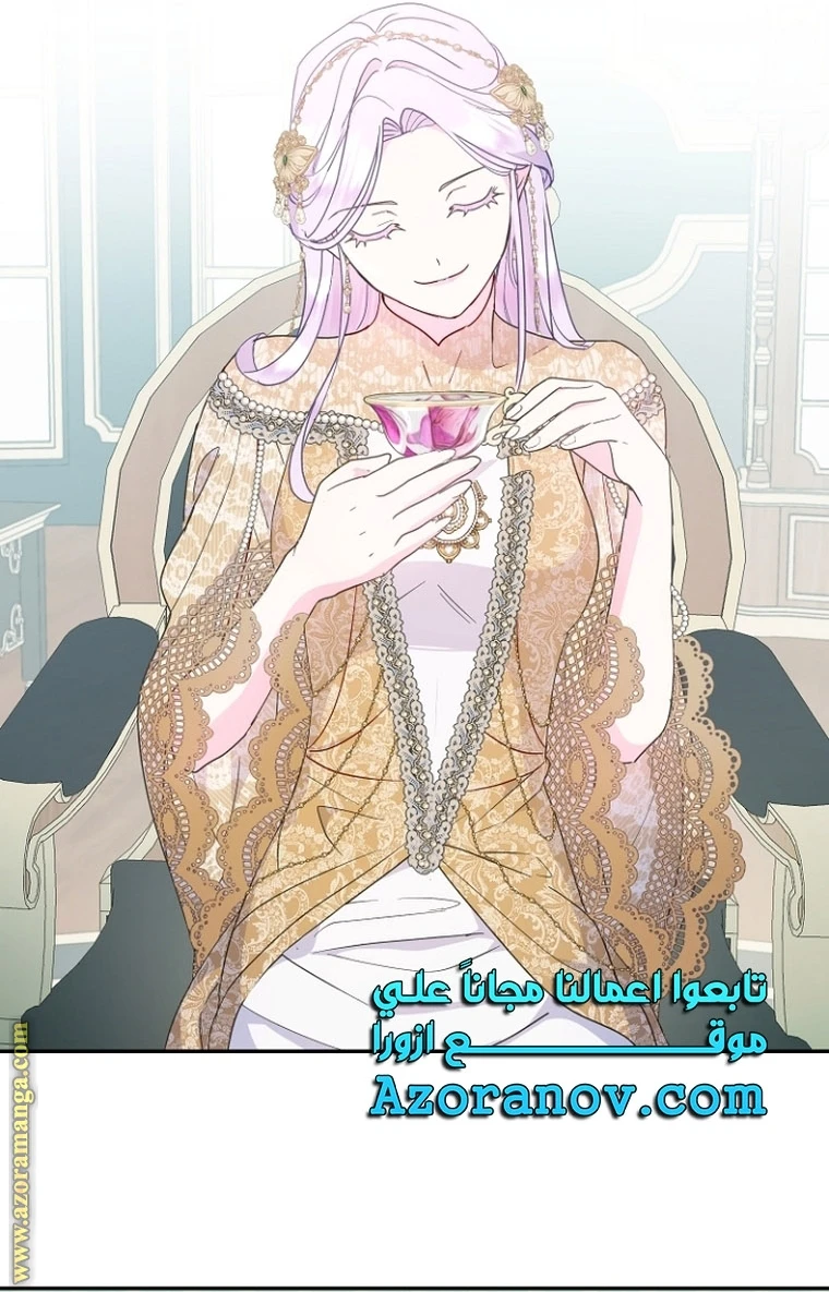 Read Forget My Husband, I’ll Go Make Money AR Manga Online