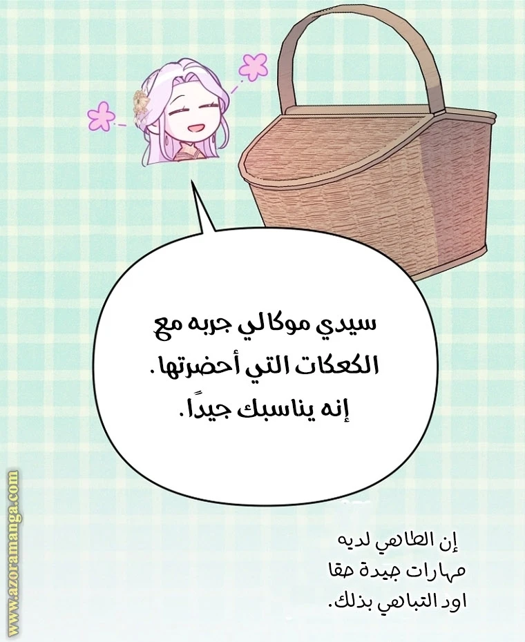 Read Forget My Husband, I’ll Go Make Money AR Manga Online