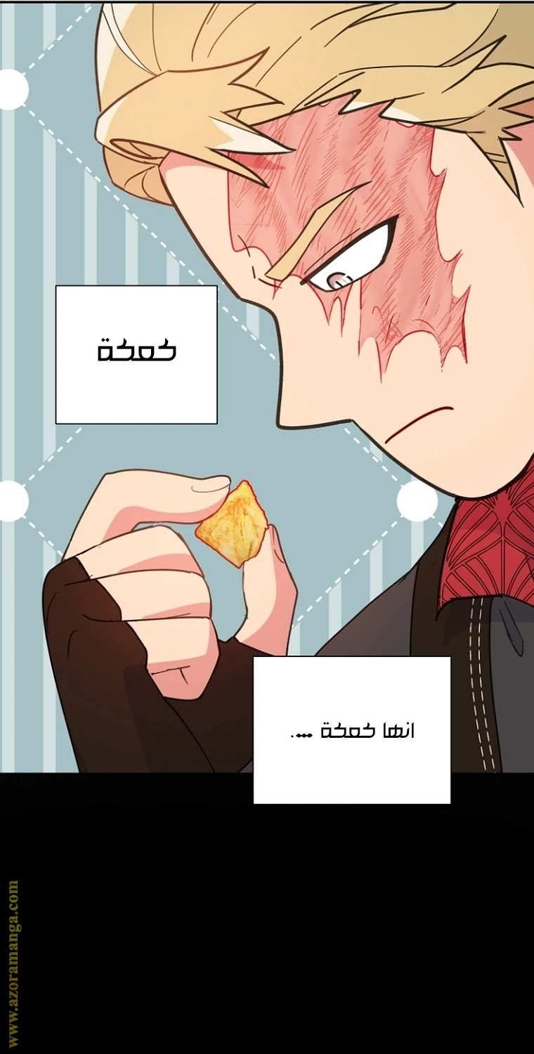 Read Forget My Husband, I’ll Go Make Money AR Manga Online