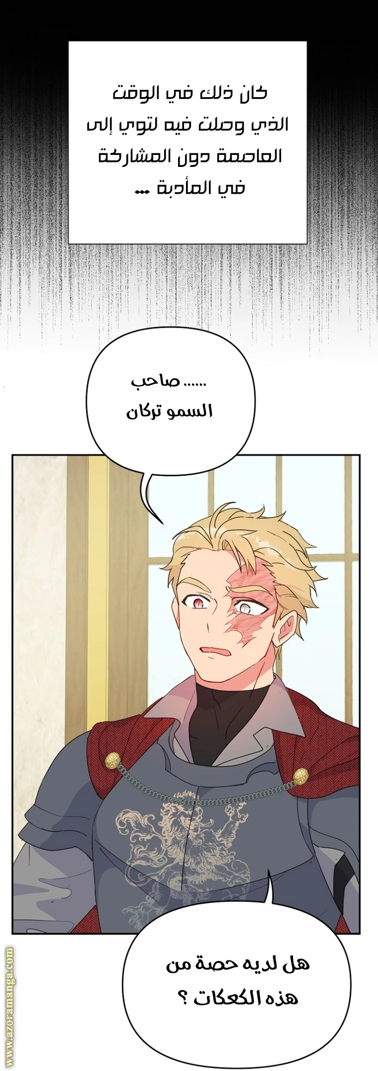 Read Forget My Husband, I’ll Go Make Money AR Manga Online