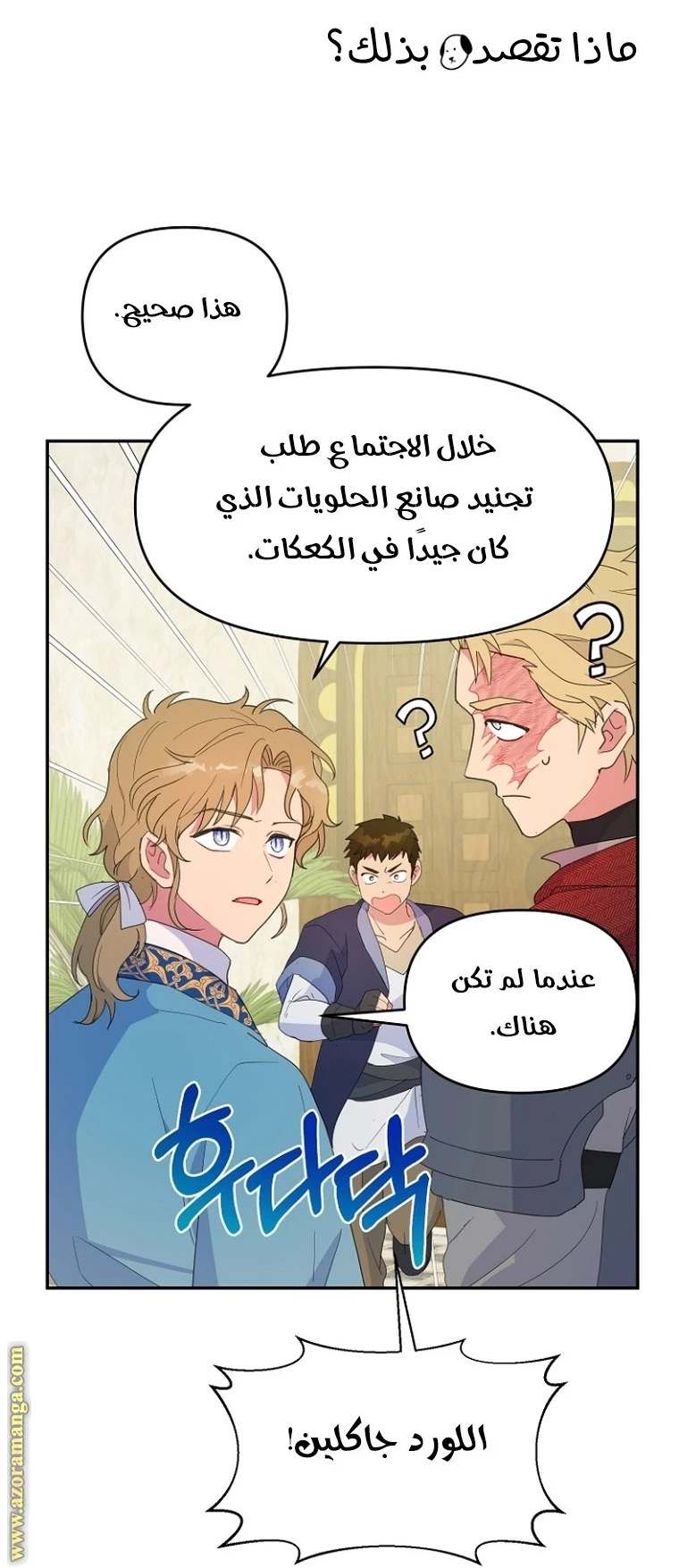 Read Forget My Husband, I’ll Go Make Money AR Manga Online