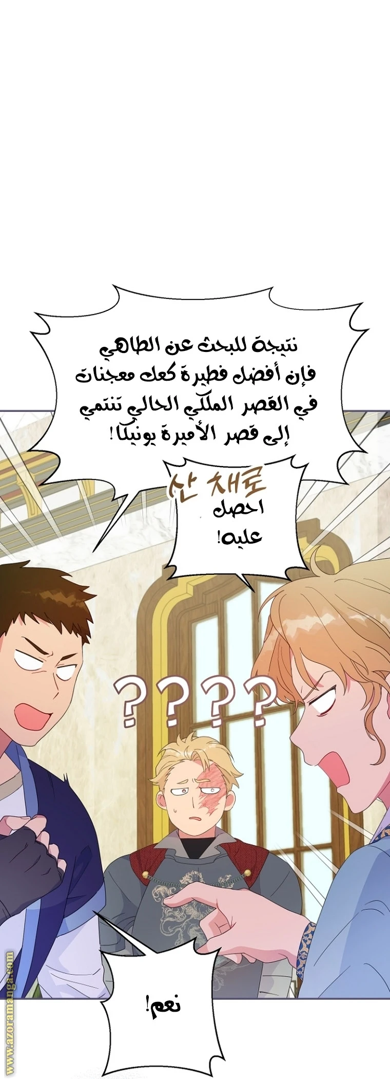 Read Forget My Husband, I’ll Go Make Money AR Manga Online