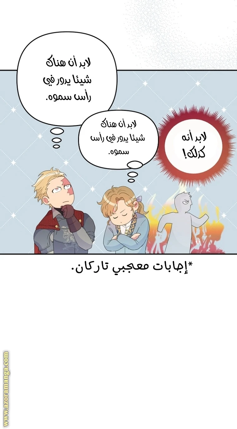 Read Forget My Husband, I’ll Go Make Money AR Manga Online