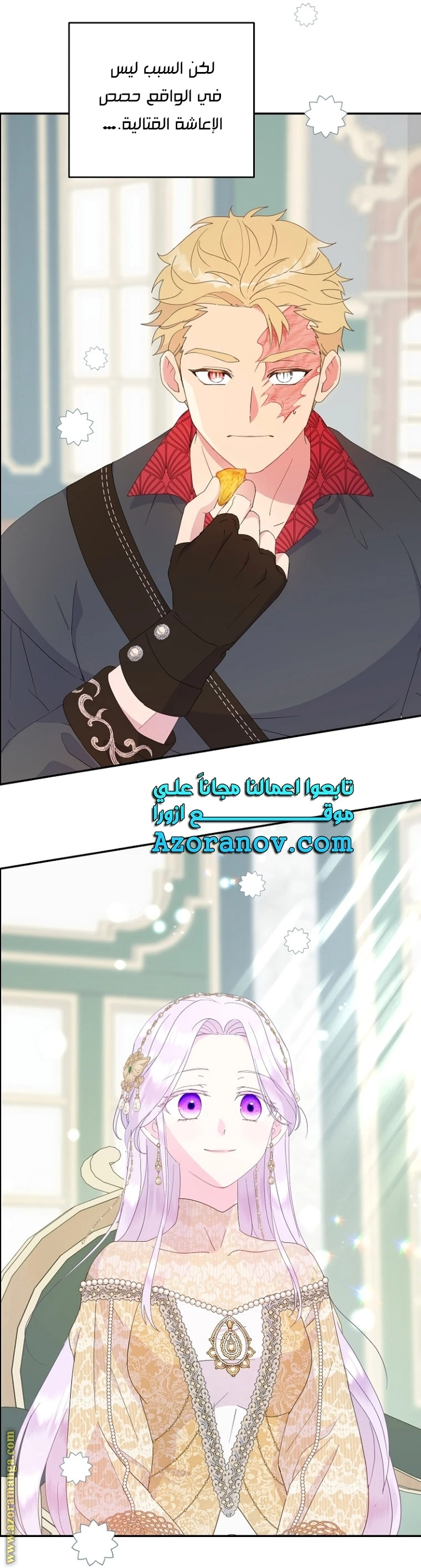 Read Forget My Husband, I’ll Go Make Money AR Manga Online