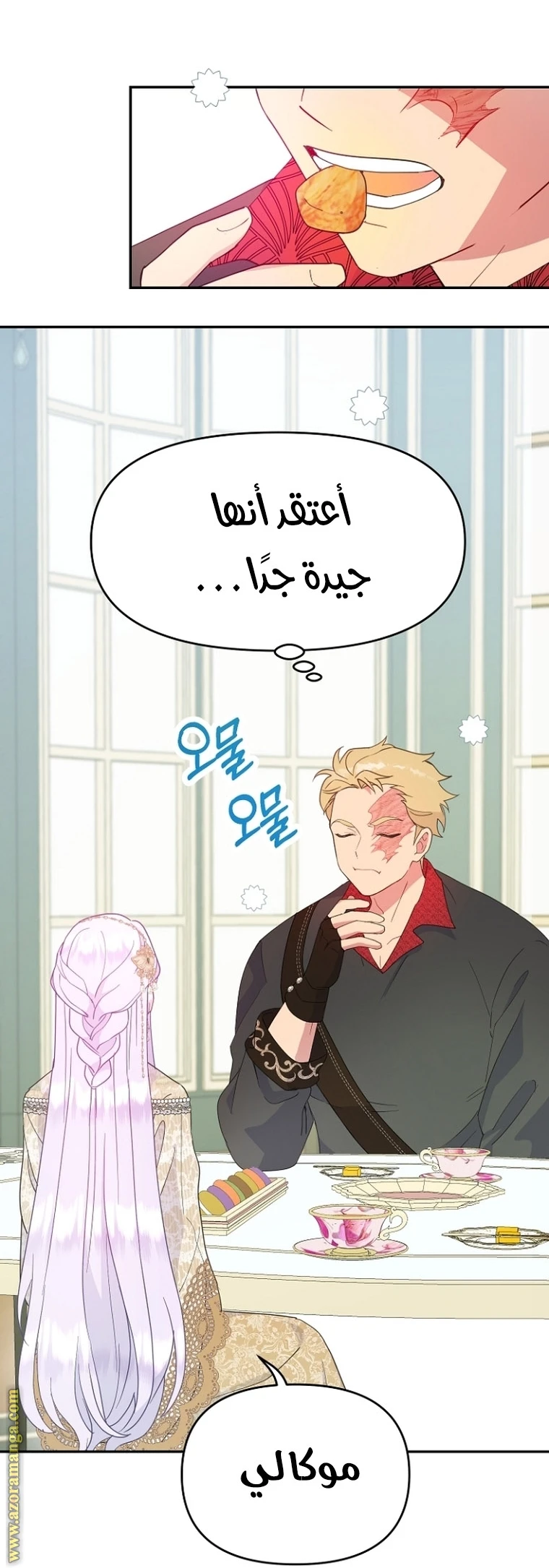 Read Forget My Husband, I’ll Go Make Money AR Manga Online
