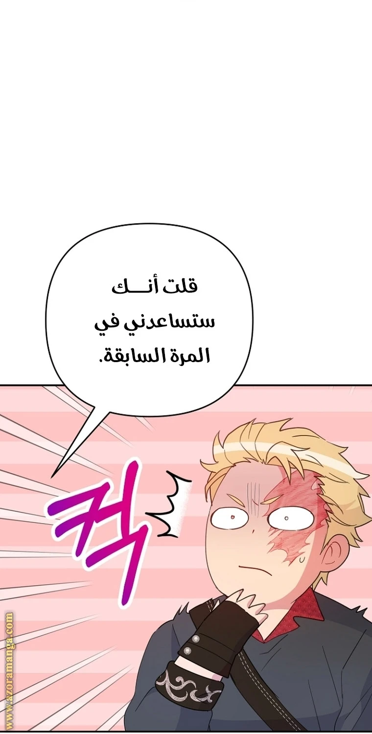 Read Forget My Husband, I’ll Go Make Money AR Manga Online