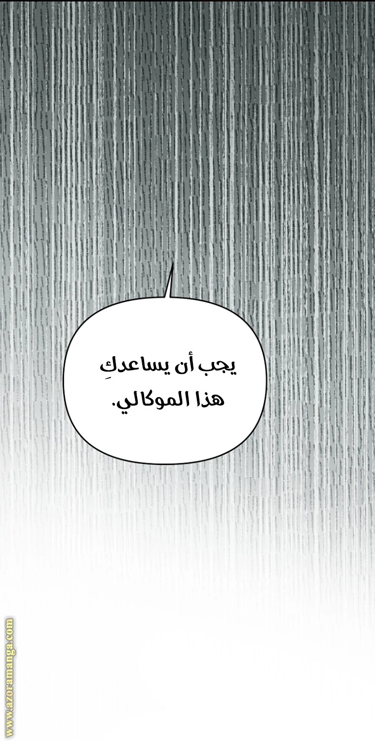 Read Forget My Husband, I’ll Go Make Money AR Manga Online