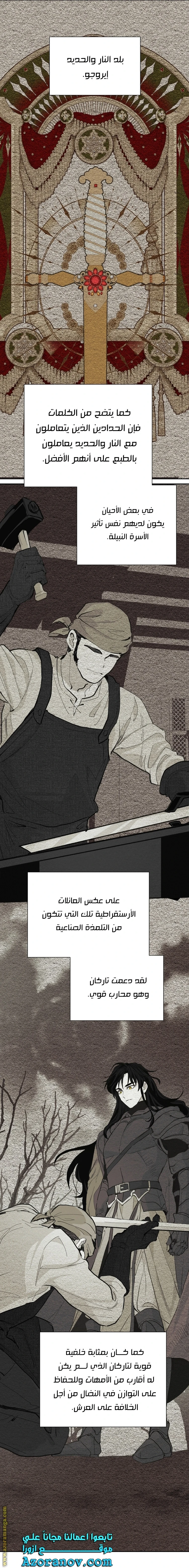 Read Forget My Husband, I’ll Go Make Money AR Manga Online