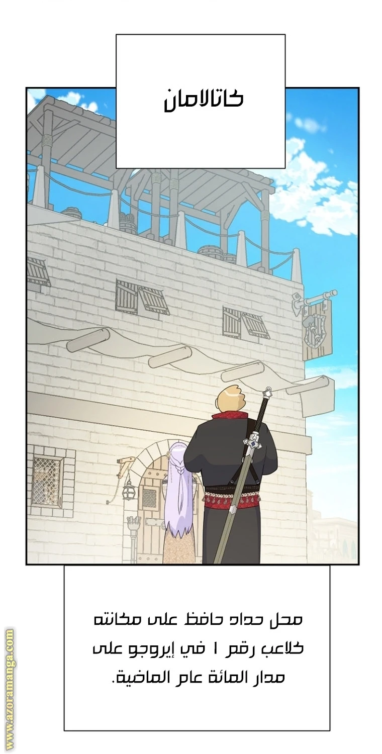 Read Forget My Husband, I’ll Go Make Money AR Manga Online