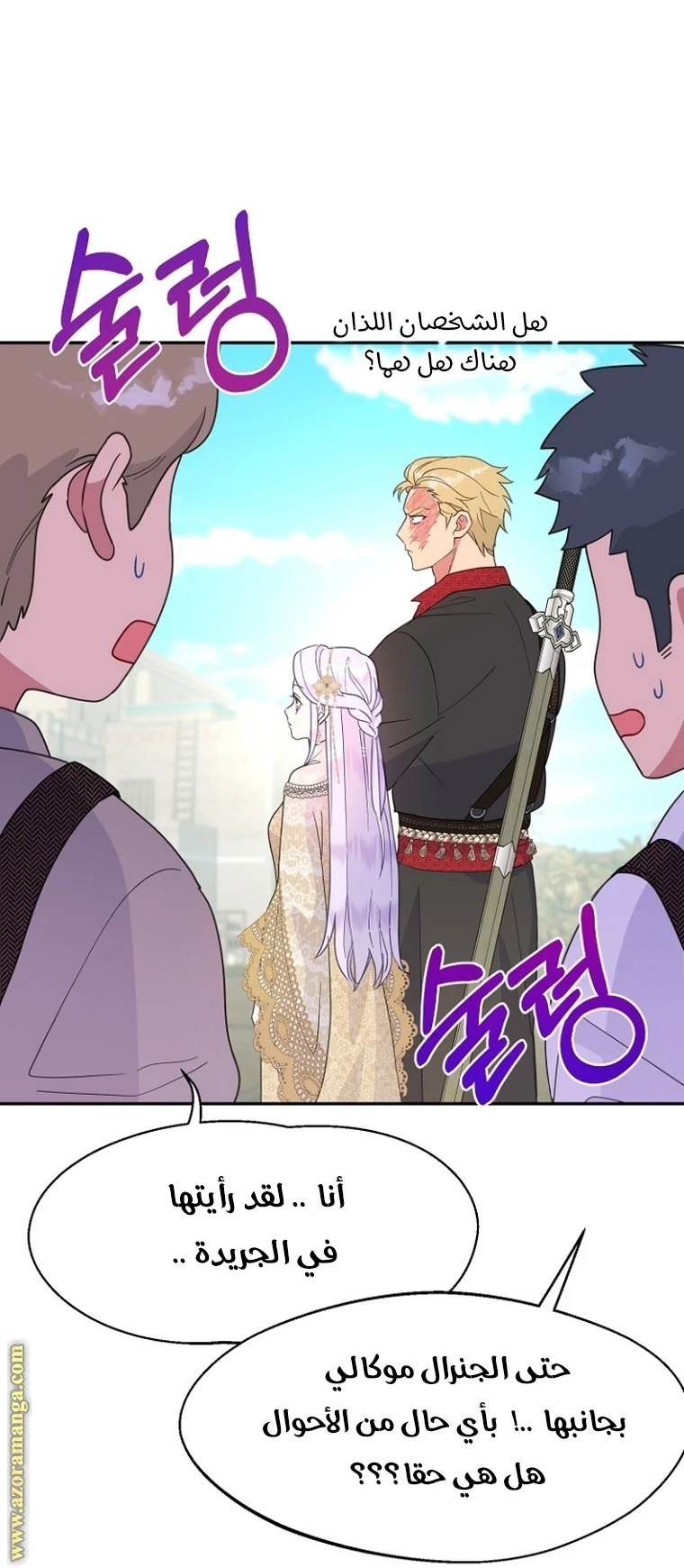 Read Forget My Husband, I’ll Go Make Money AR Manga Online