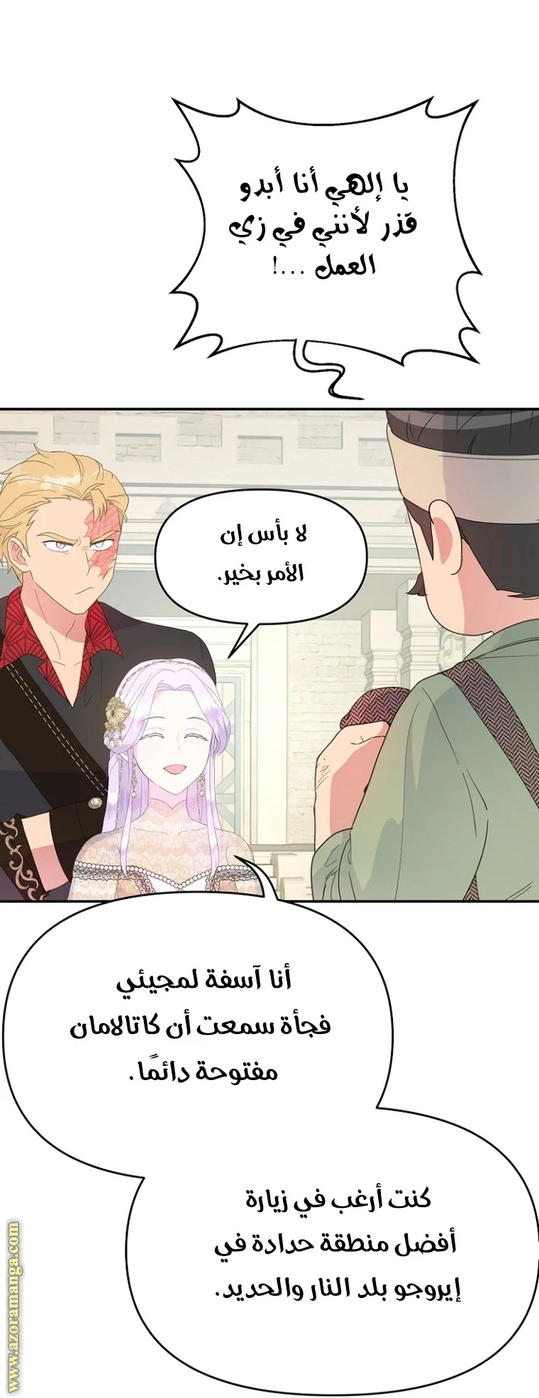 Read Forget My Husband, I’ll Go Make Money AR Manga Online