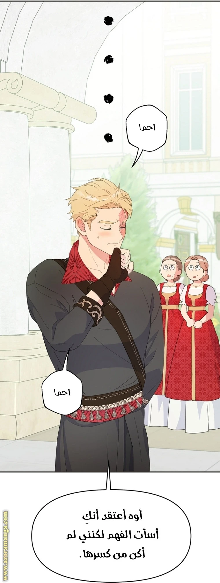 Read Forget My Husband, I’ll Go Make Money AR Manga Online
